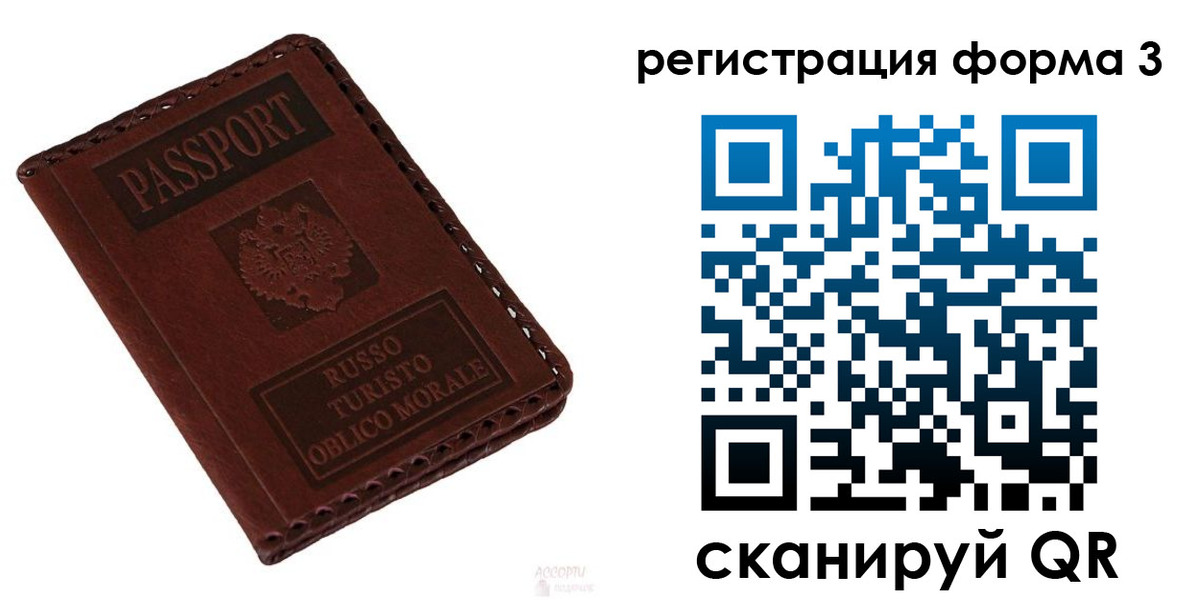 временная регистрация поиск в Гулькевичах