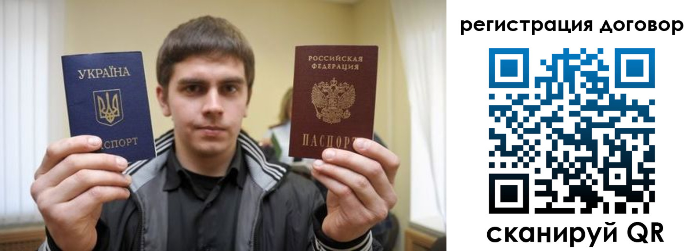 прописка для работы в Гулькевичах