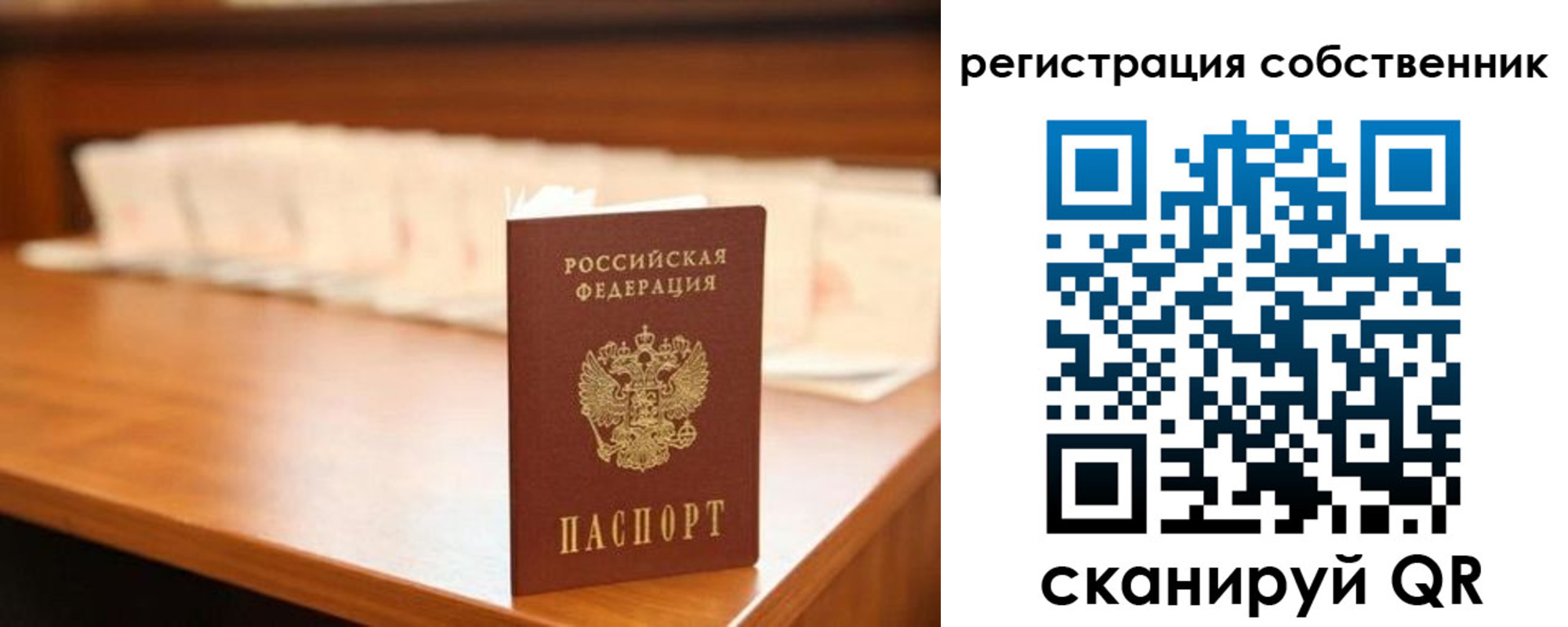 временная регистрация госуслуги в Гулькевичах