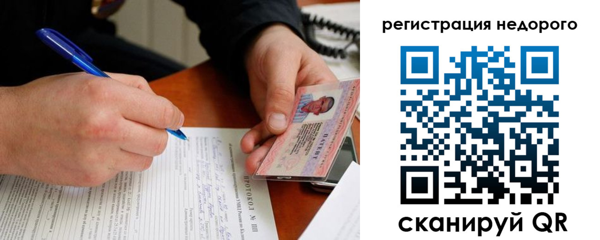 прописка регистрация в Гулькевичах