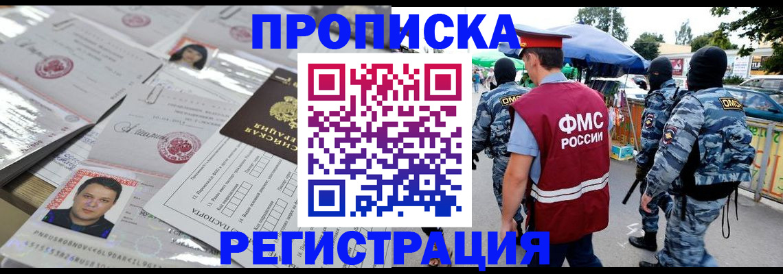 регистрация для дет. сада в Гулькевичах