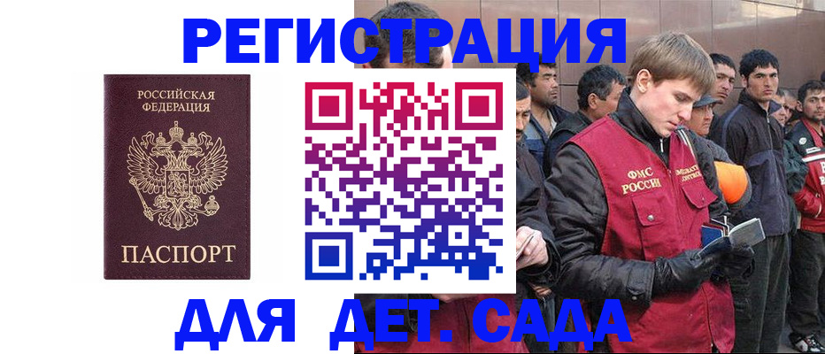 прописка от собственника в Гулькевичах