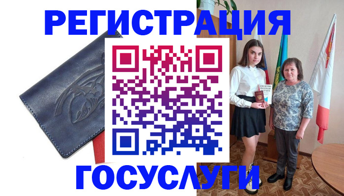 прописка регистрация в Гулькевичах