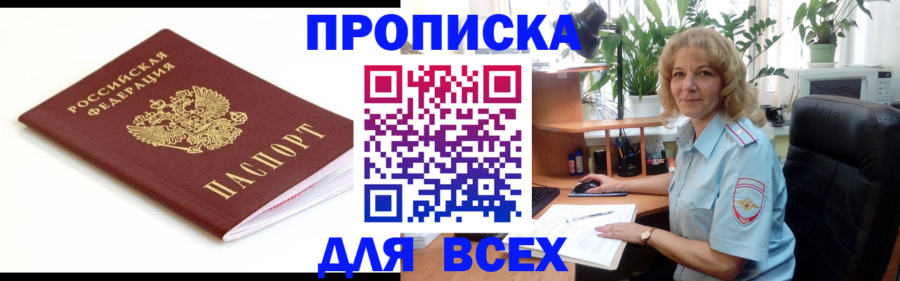 регистрация для дет. сада в Гулькевичах