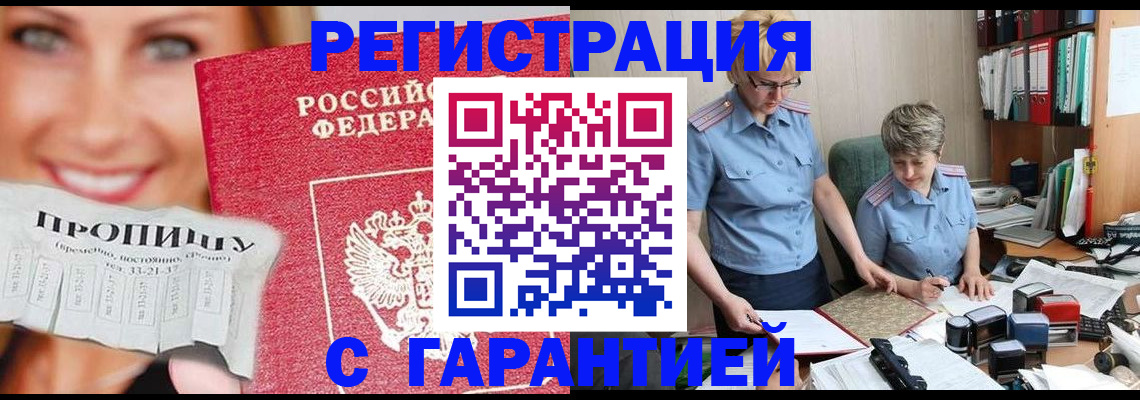 регистрация для школы в Гулькевичах